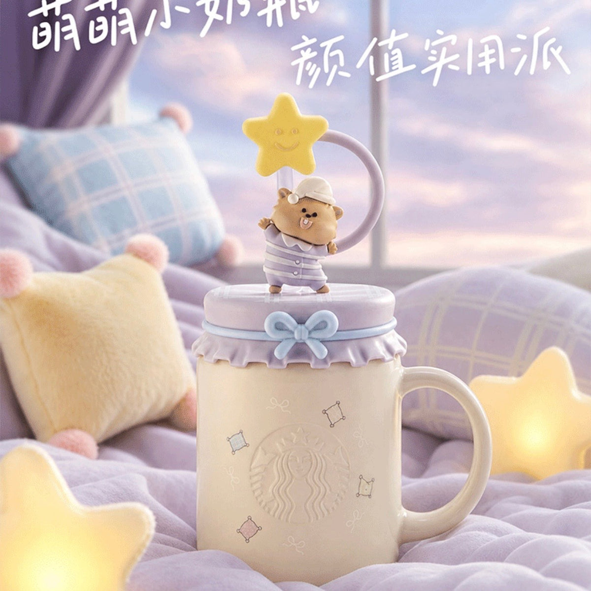 Starbucks cup num 1806