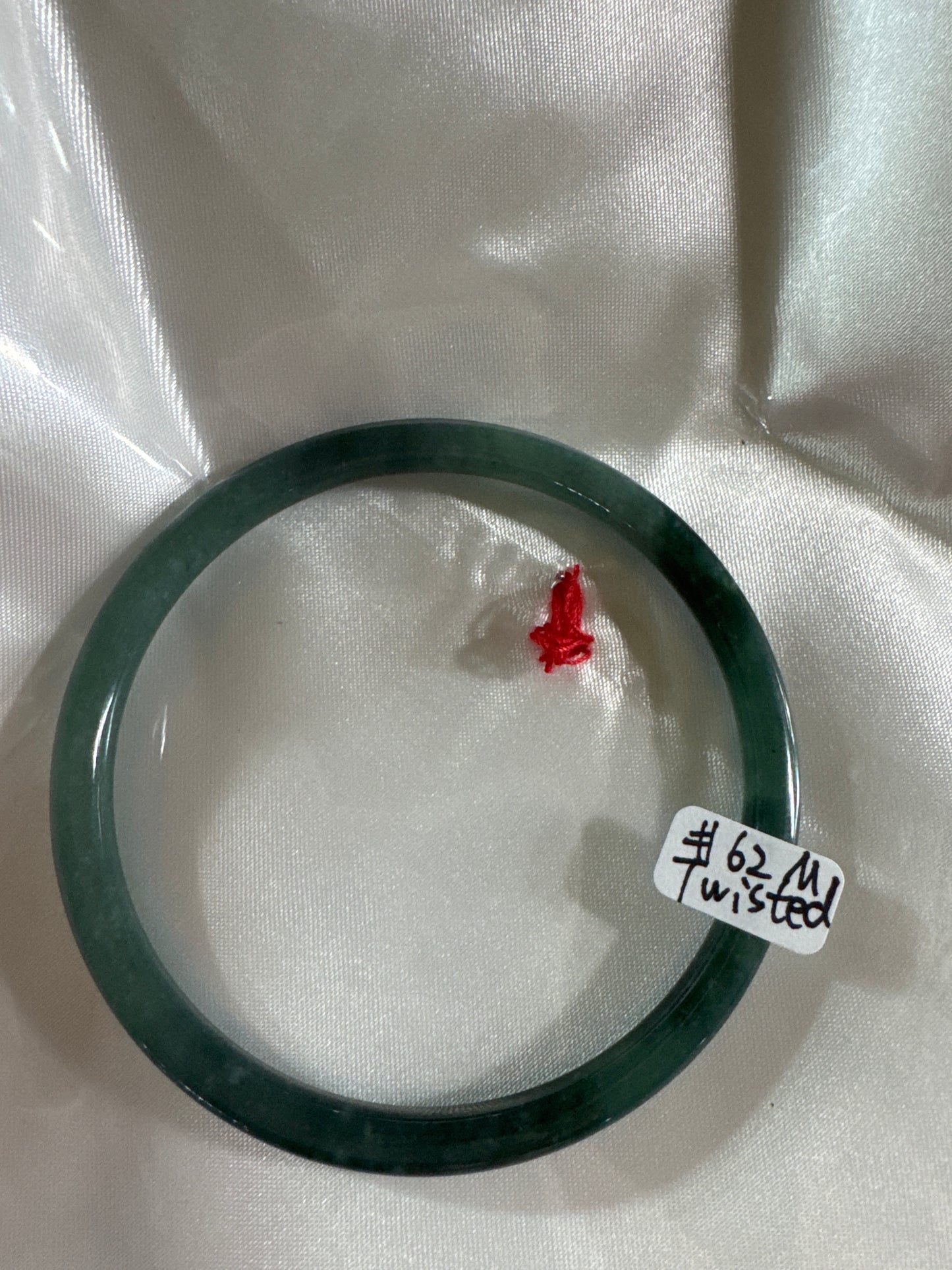 Twisted M link 24 12.29🎄