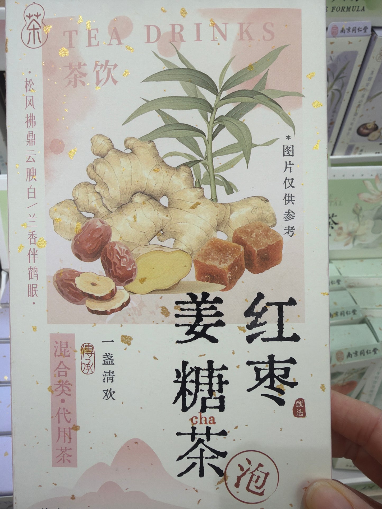 Suki link 26 3.2 man