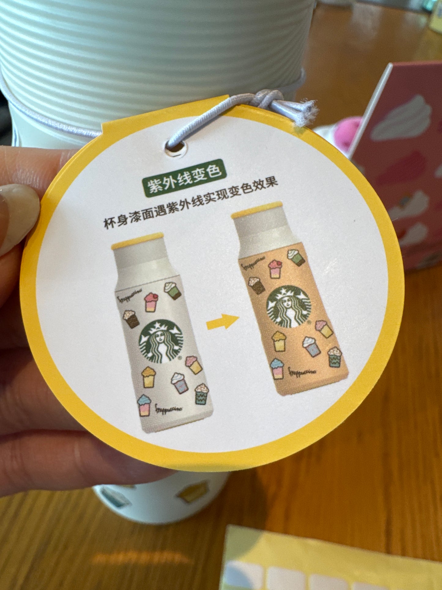 Starbucks cup num 1146