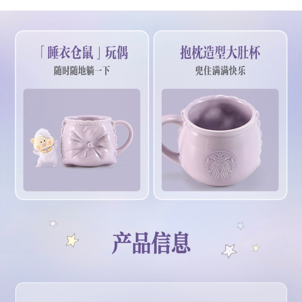 Starbucks cup num 1804