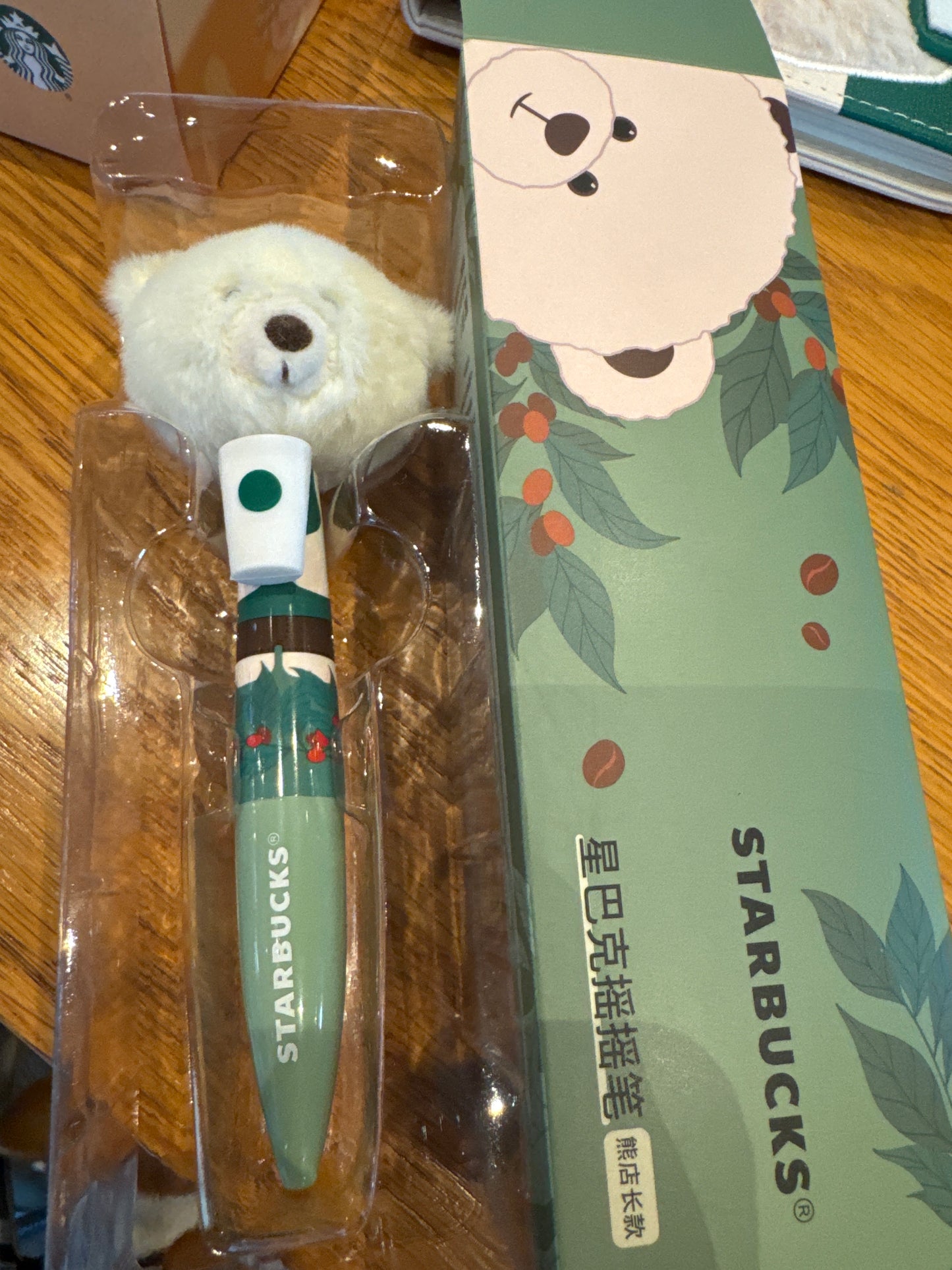 Starbucks cup num 1264