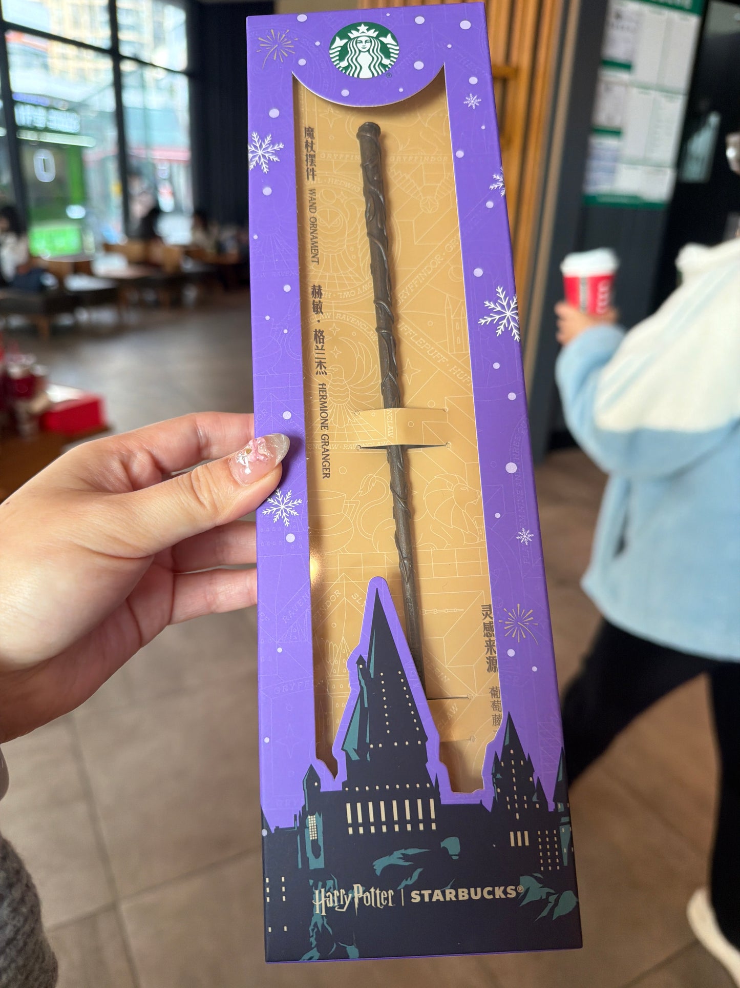 Starbucks cup num 1384