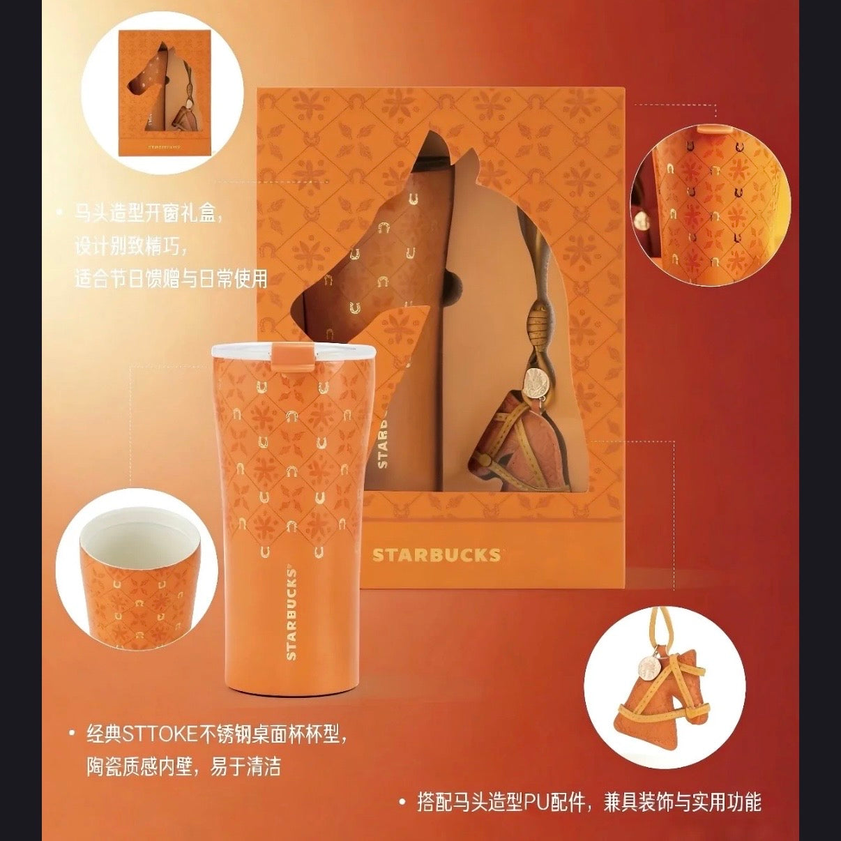 Starbucks cup num 1396