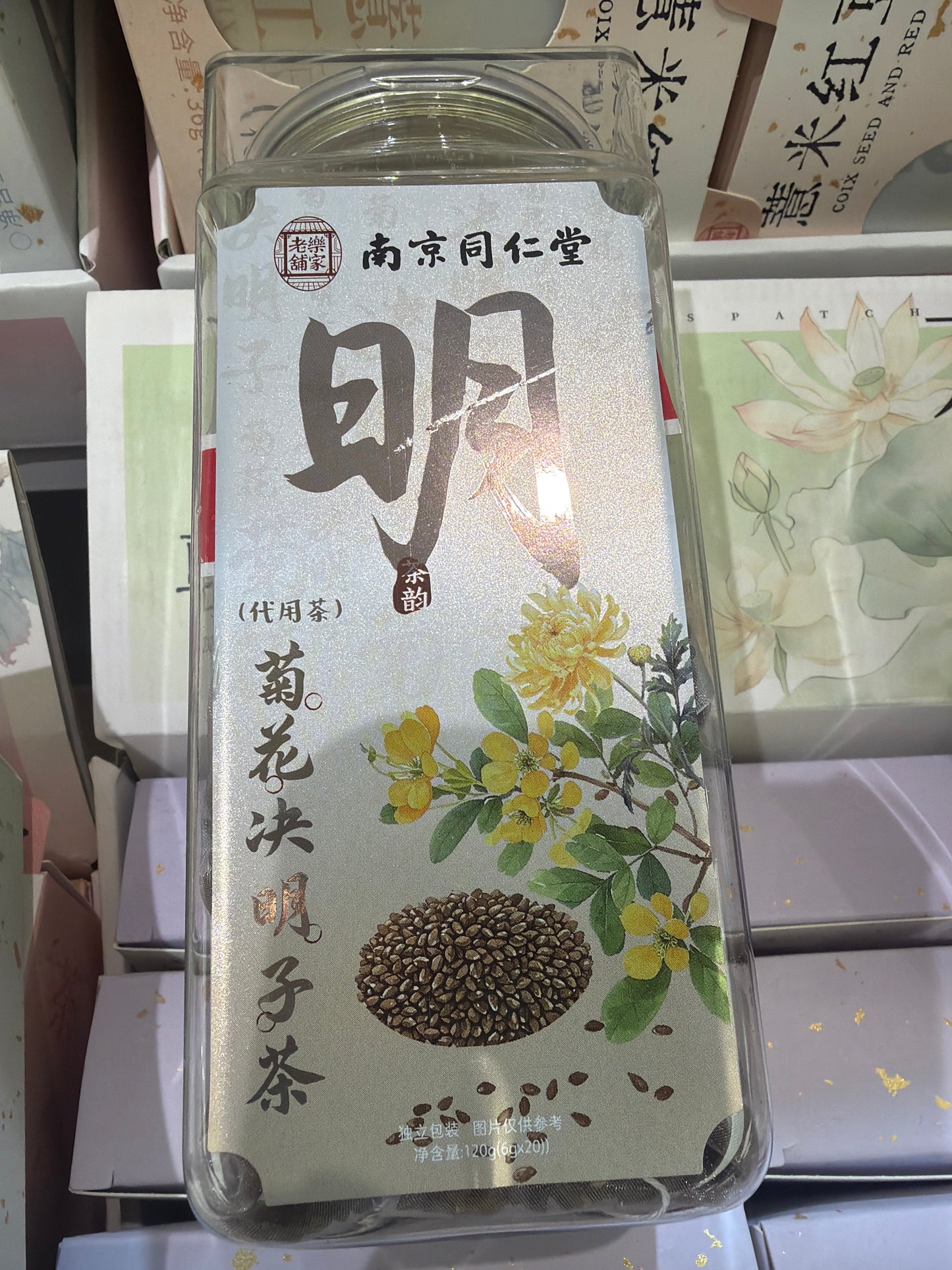 New Amy link 26 3.2 man