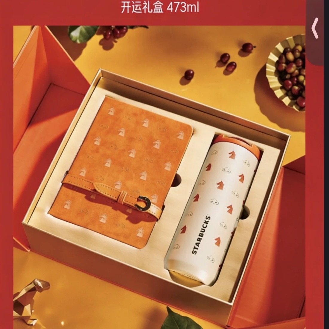 Starbucks cup num 1395