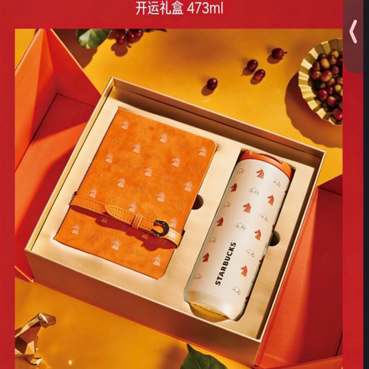 Starbucks cup num 1395