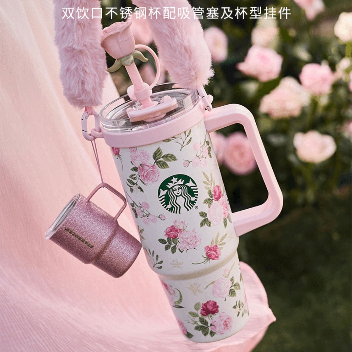 Starbucks cup num 1478