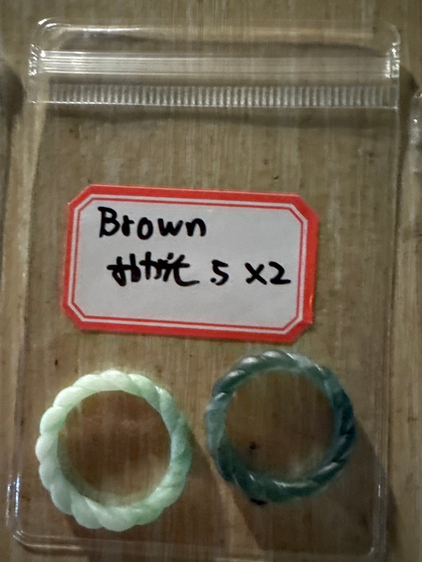 Brown link 25 3.28🏳️‍⚧️换 直接发货