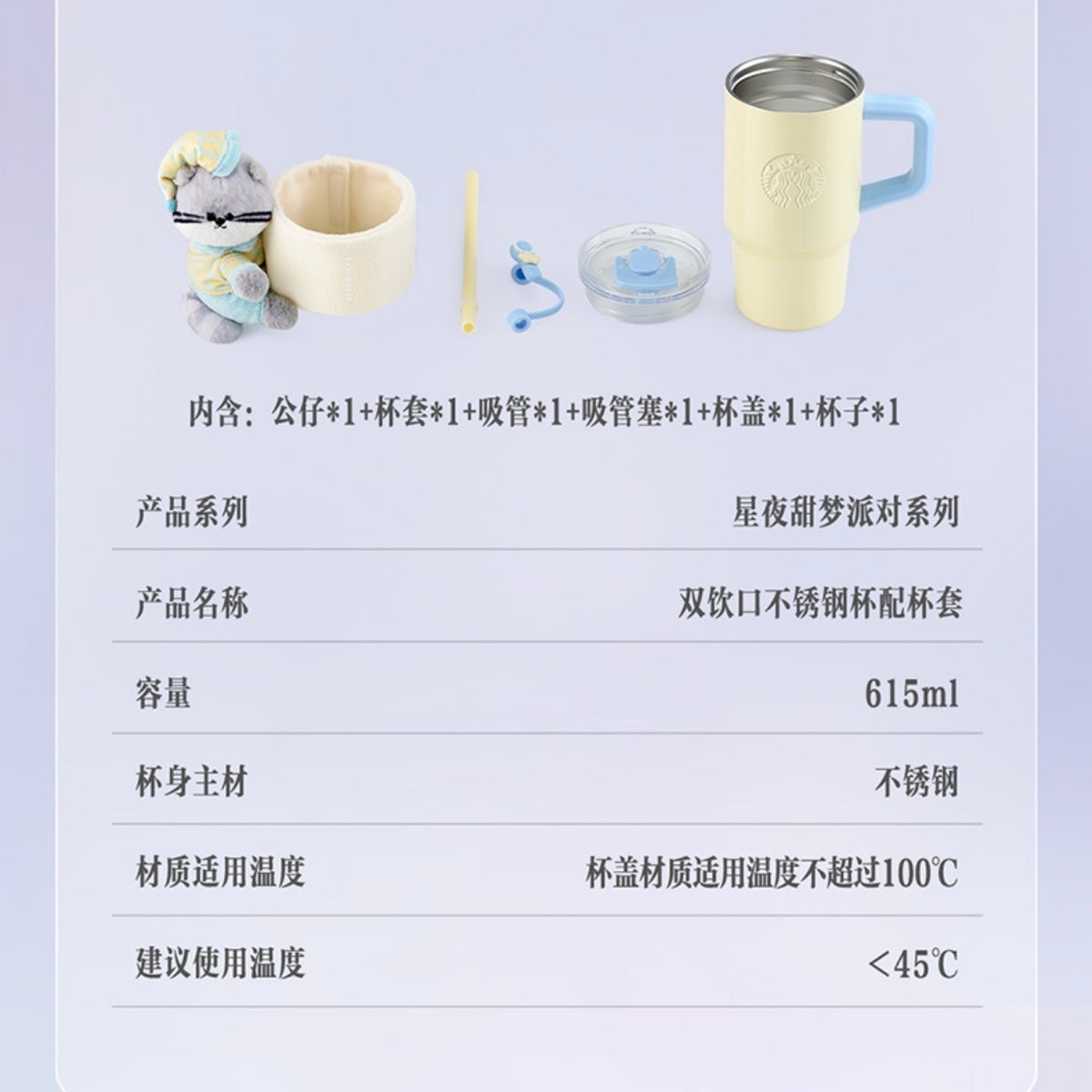 Starbucks cup num 1802