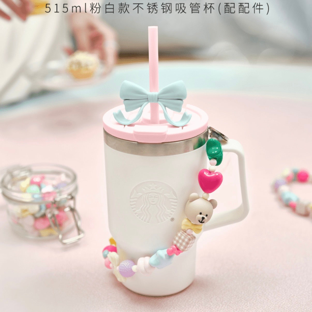 Starbucks cup num 1351