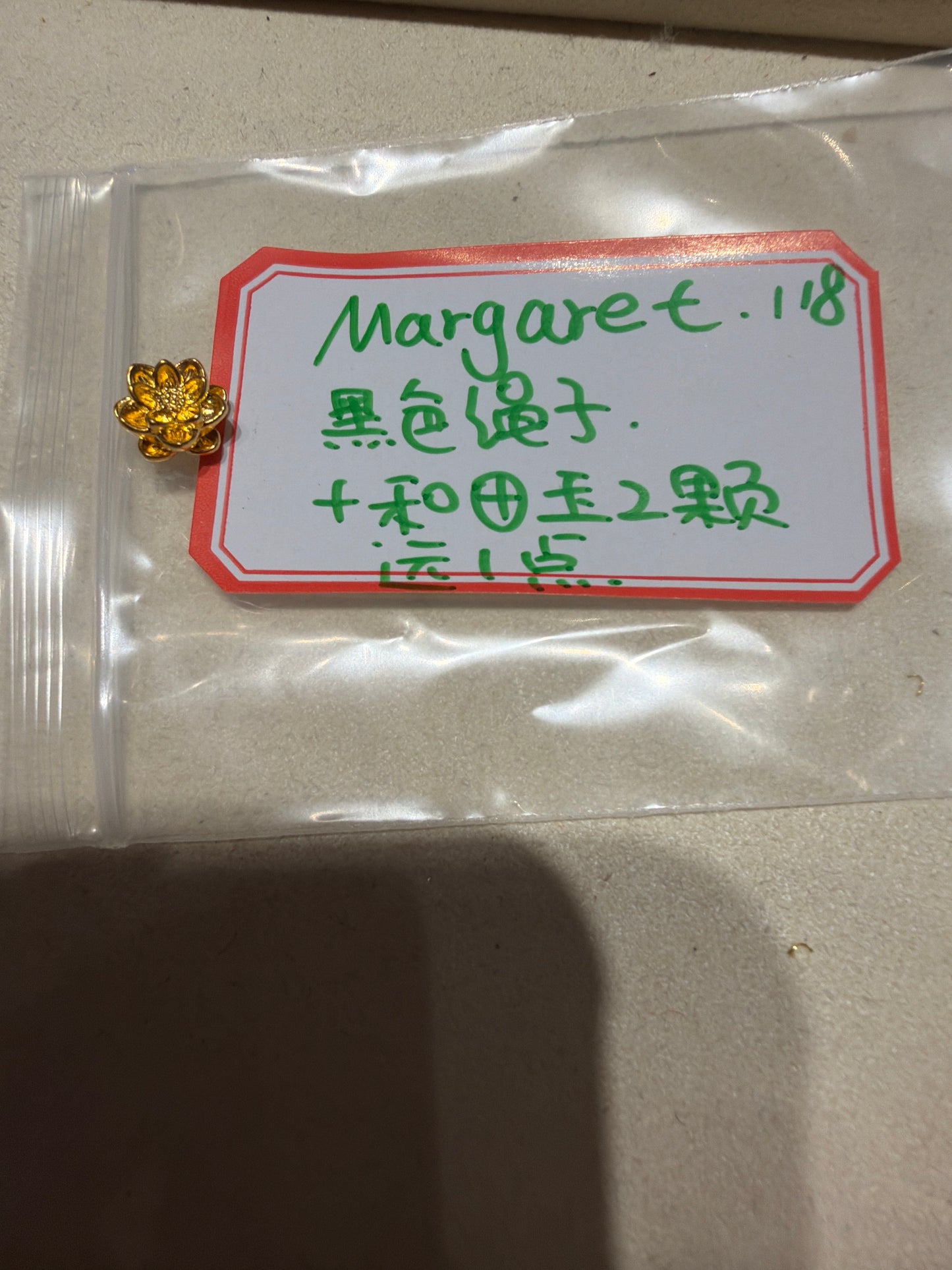 Margaret link 26 6.26♍️