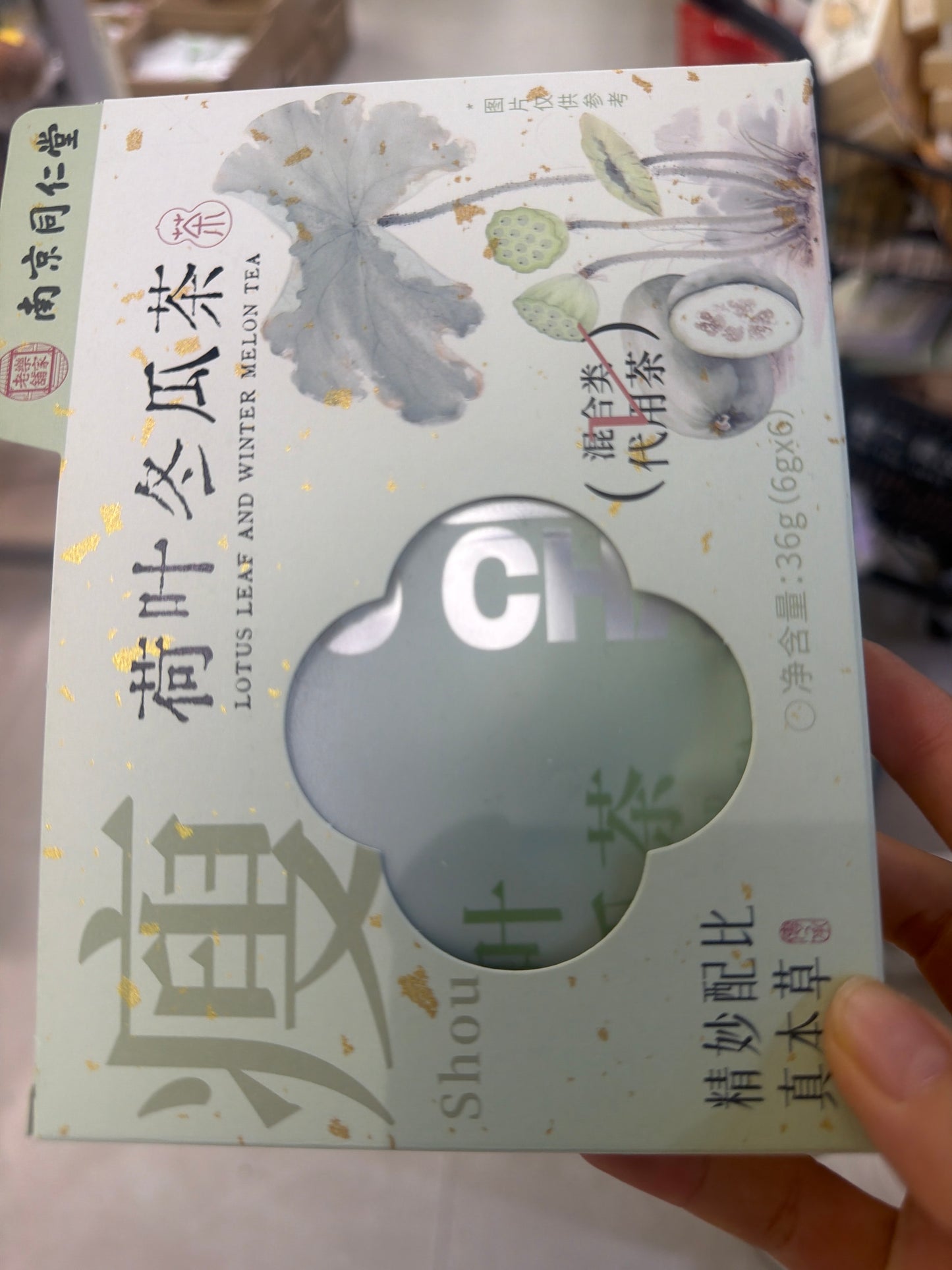 Suki link 26 3.2 man