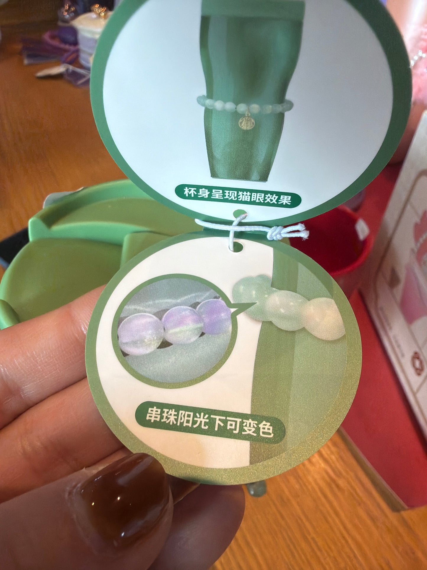 Starbucks cup num 1452