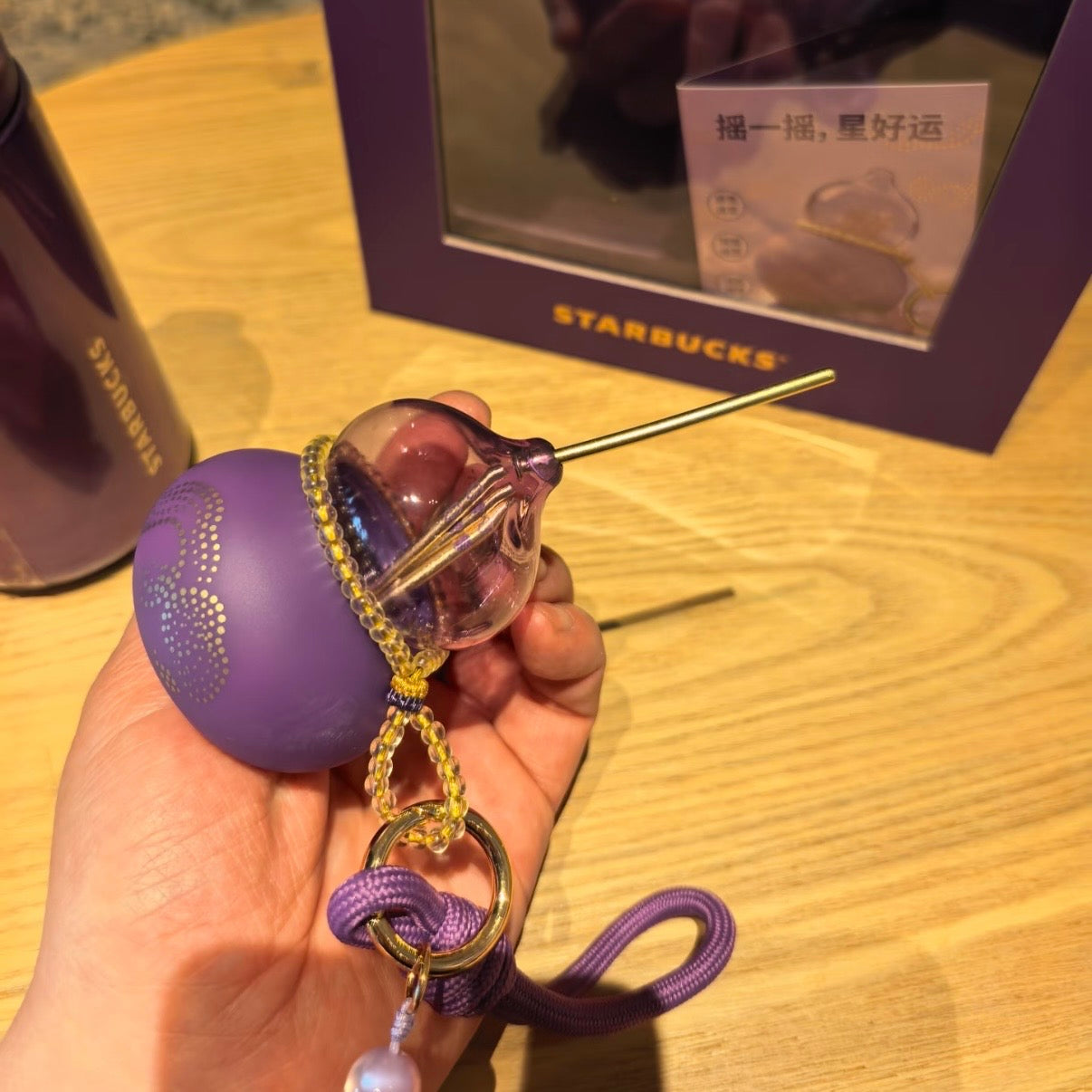 Starbucks cup num 1450