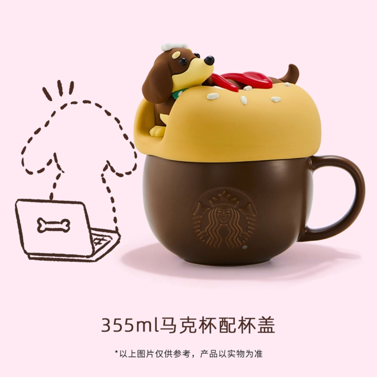 Starbucks cup num 1617