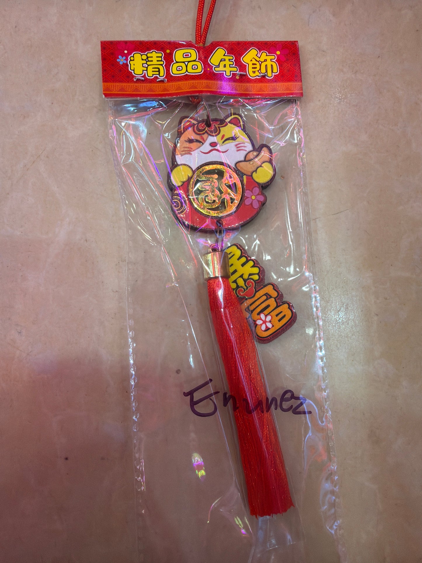 Enunez link 26 1.4🪭