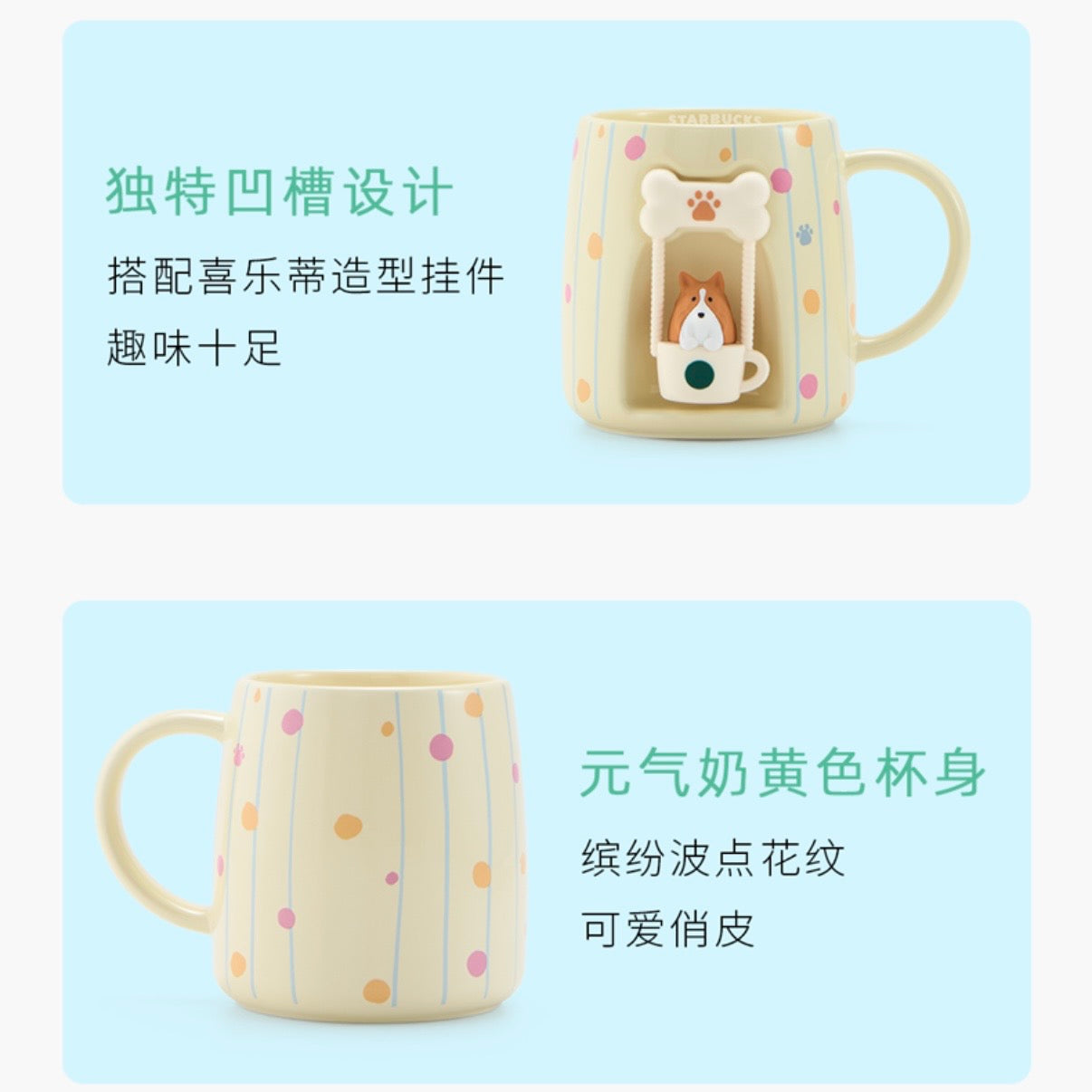 Starbucks cup num 1618
