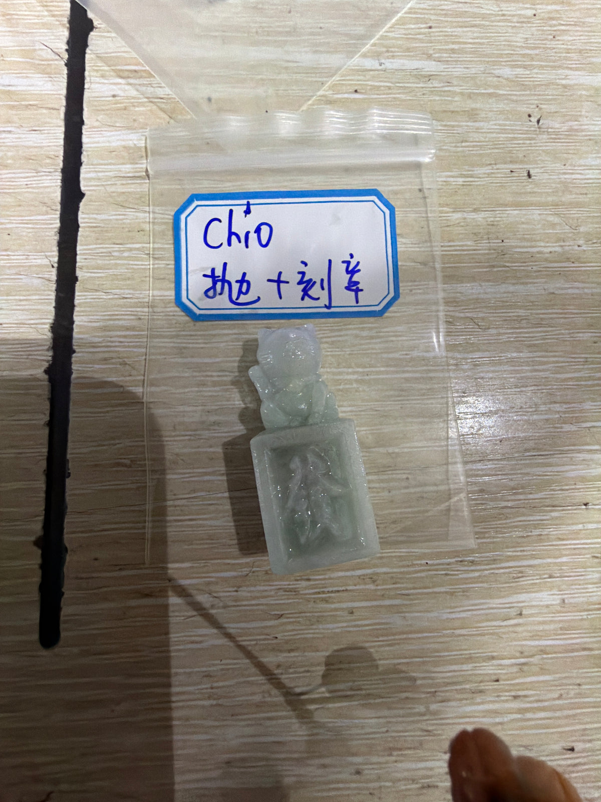 Chio link 26 9.23 man 差