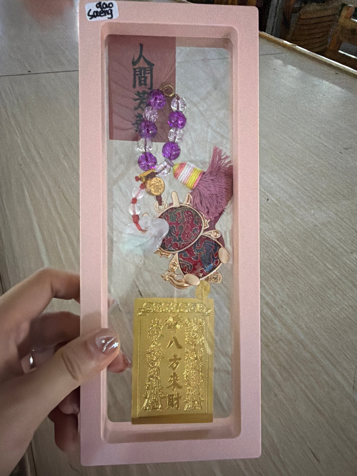 Saengdao link 26 9.25🧘🏻