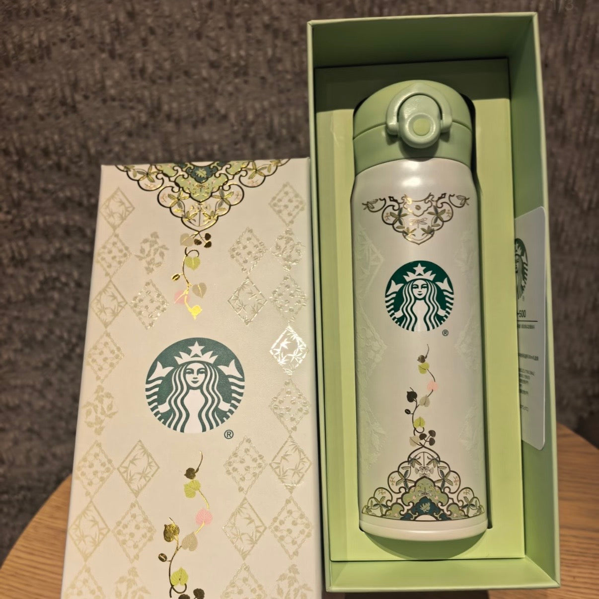 Starbucks cup num 1519