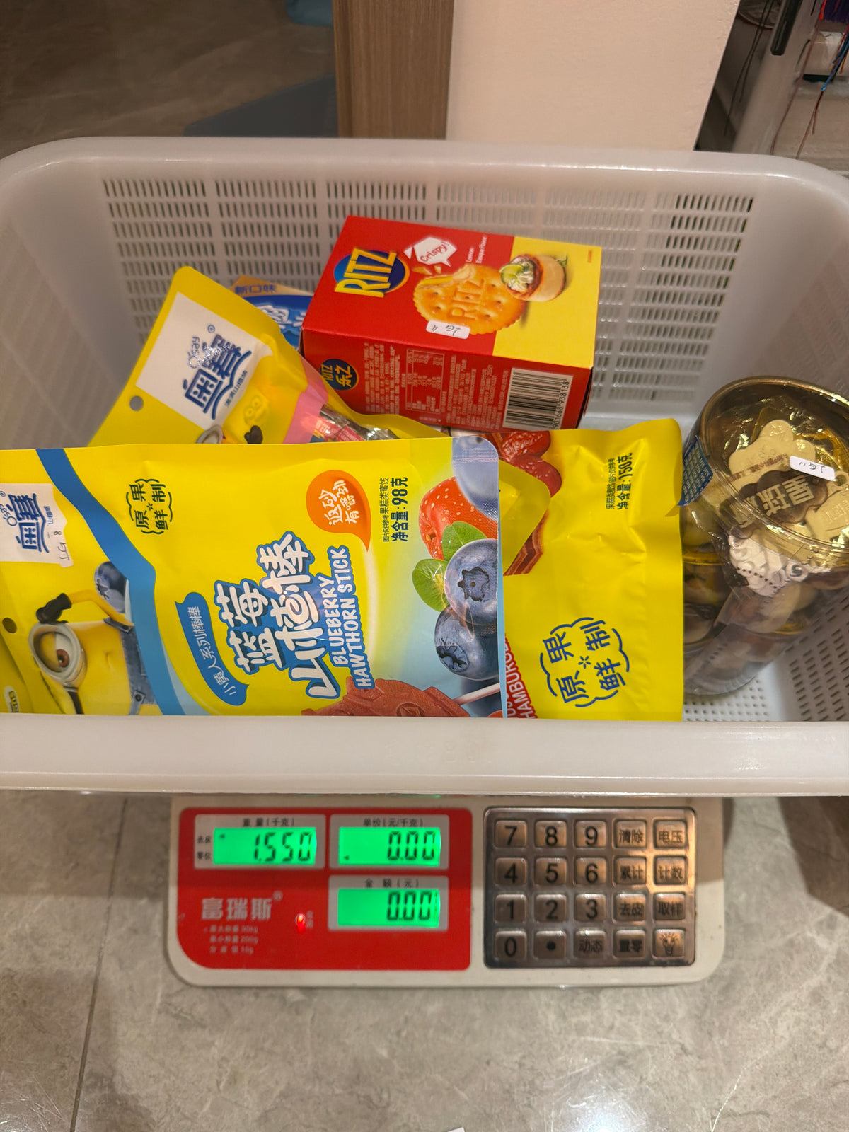 LG link 26 9.3 1️⃣🍬✅