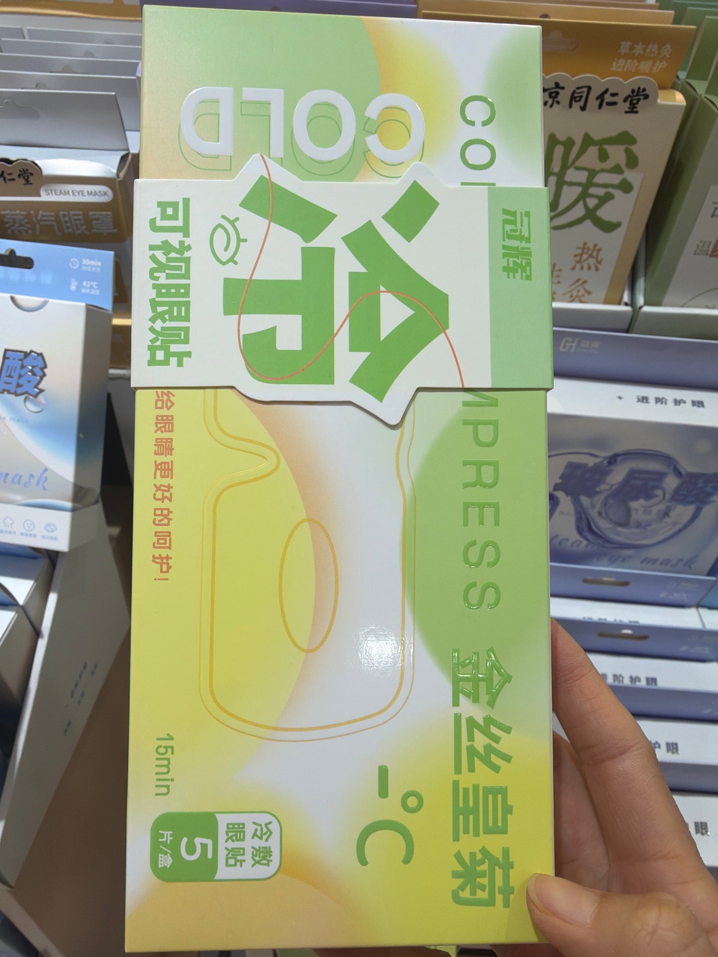 Shelby link 26 3.2 man