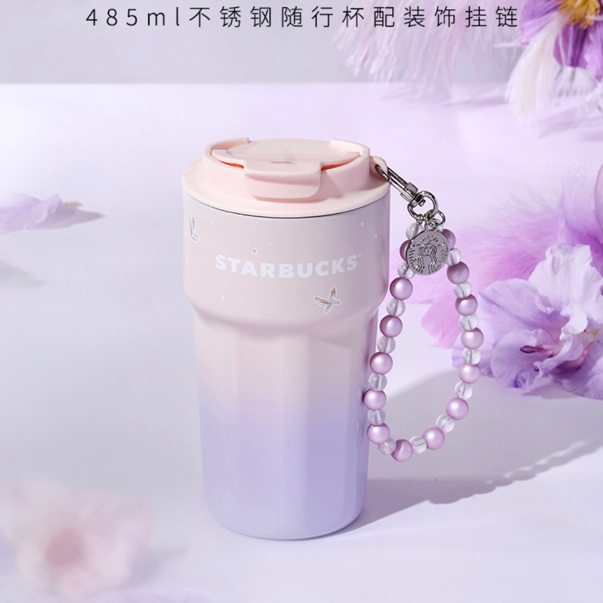 Starbucks cup num 1184