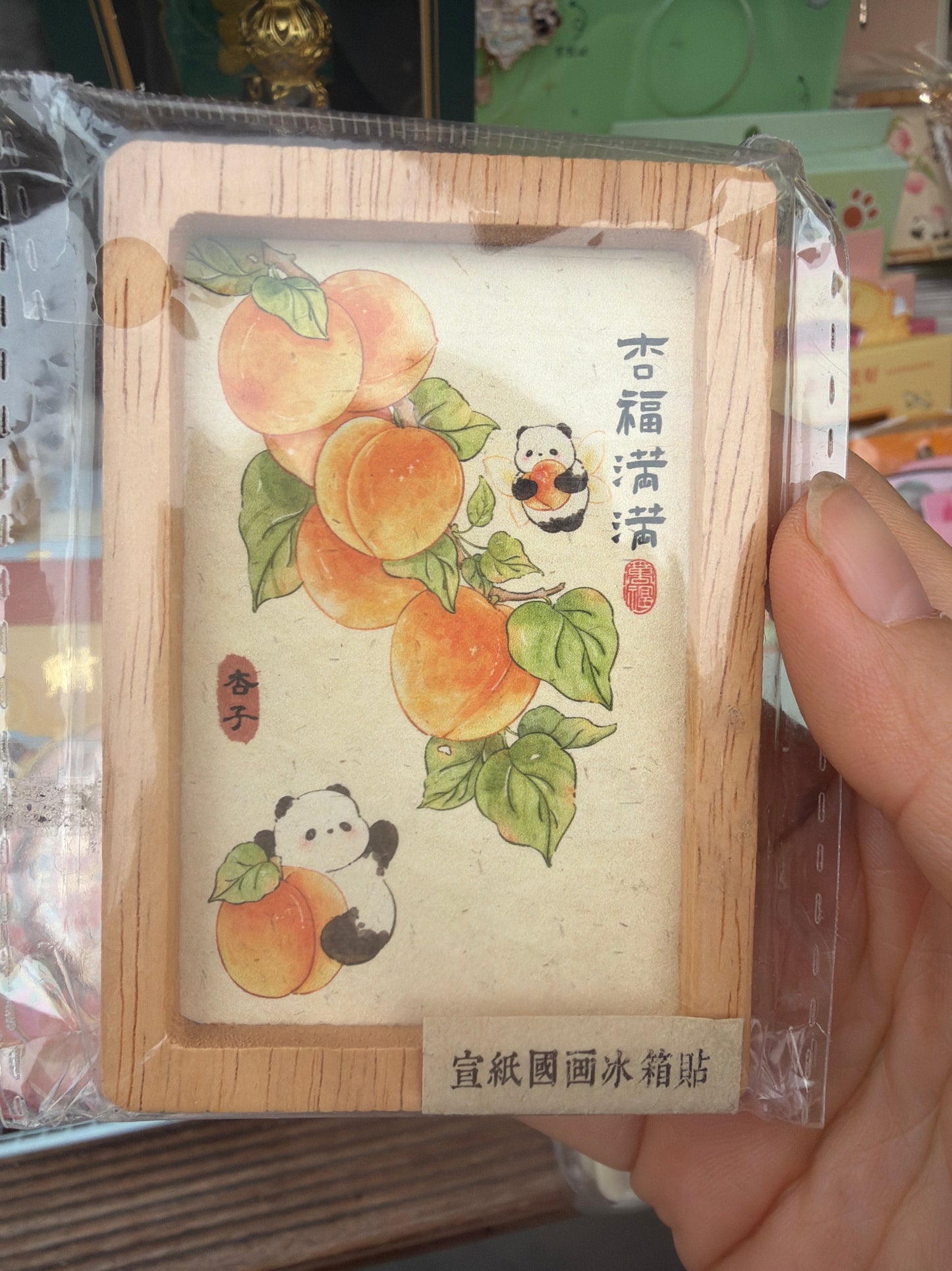 Sya link 26 2.23 man 没拿