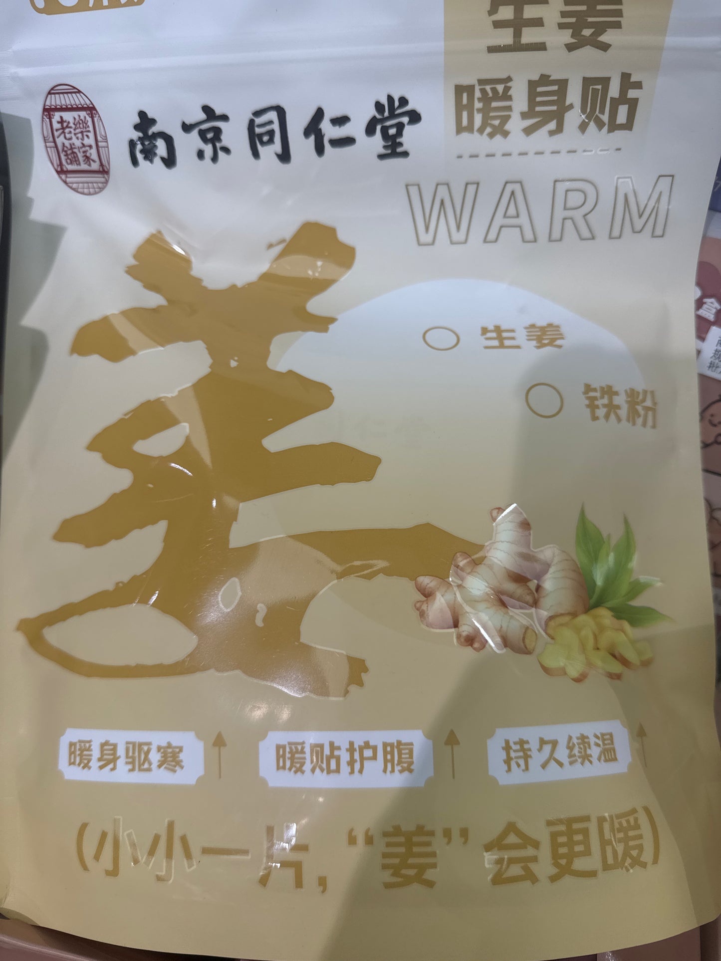 Crystals link 25 8.26 man