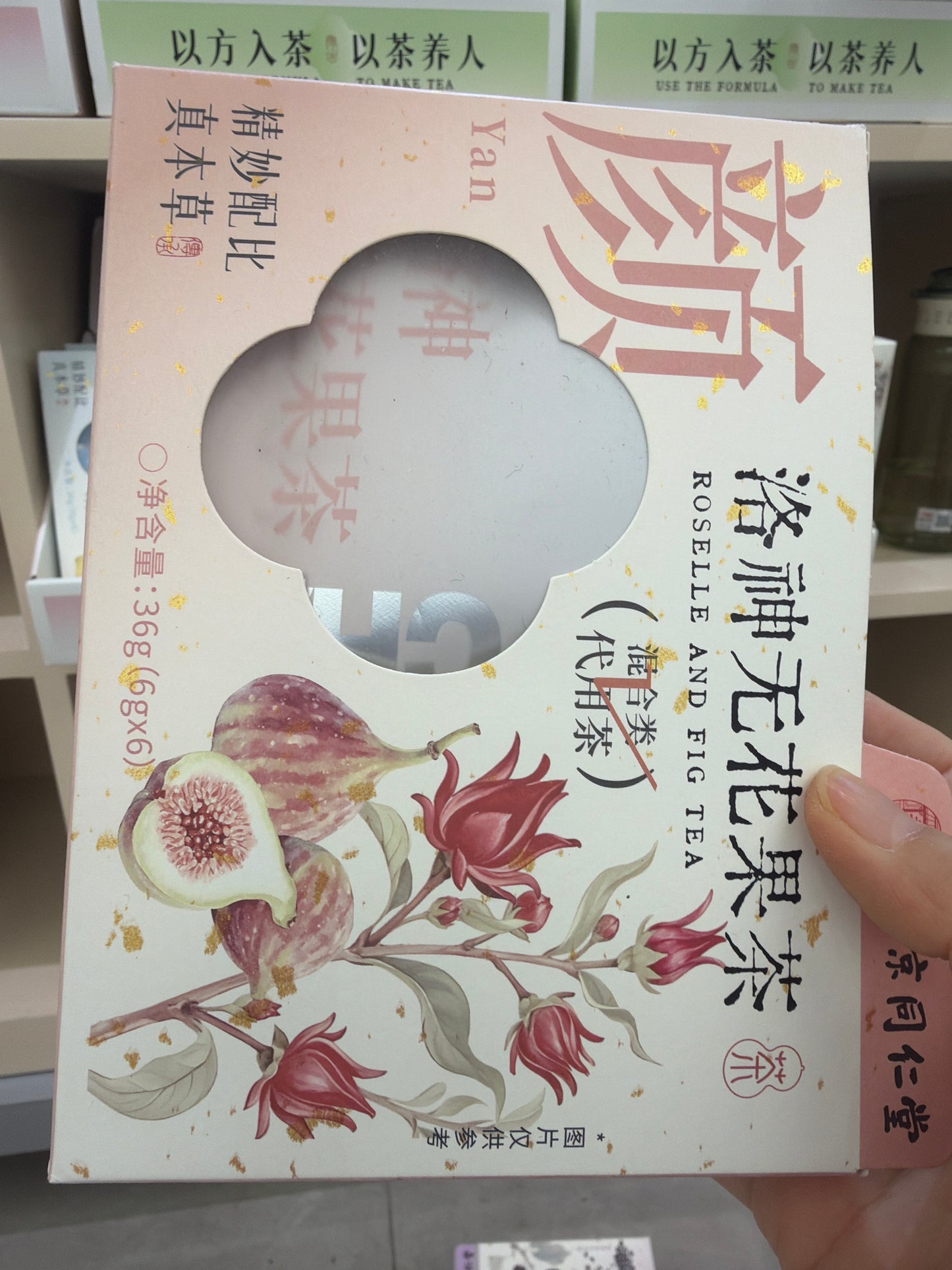 New Amy link 26 3.2 man