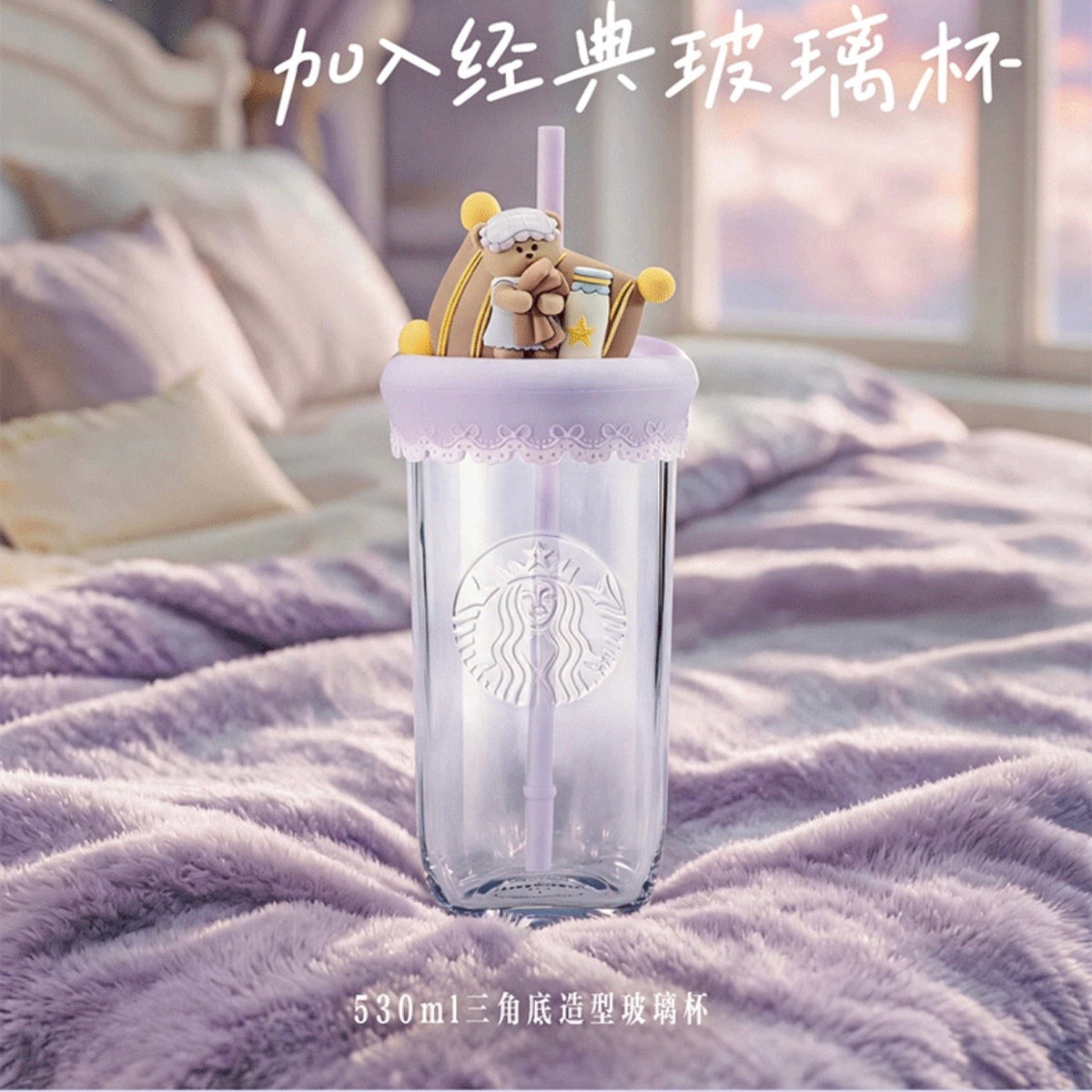Starbucks cup num 1796