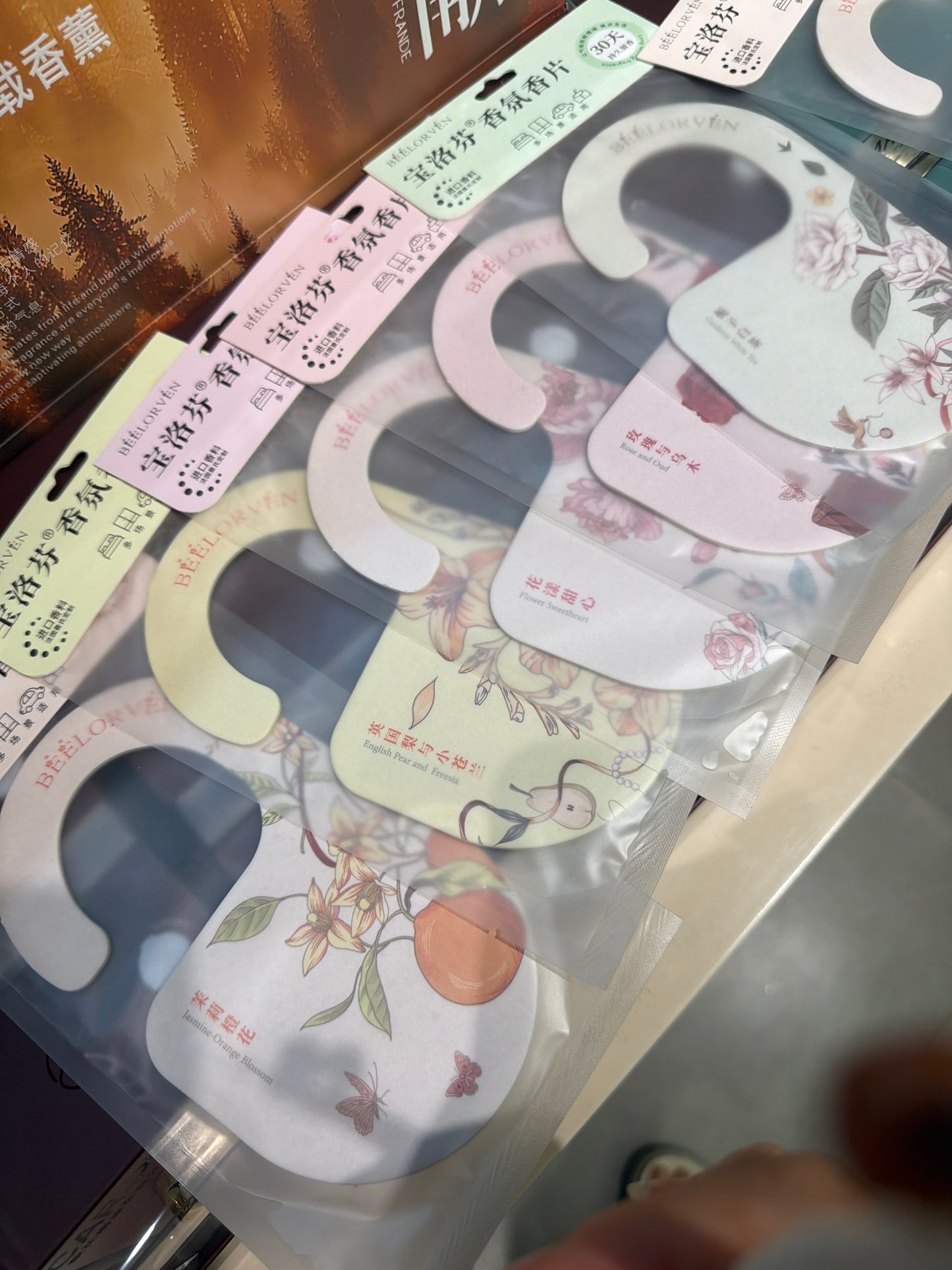 Ana H link 26 7.7 man 差图9