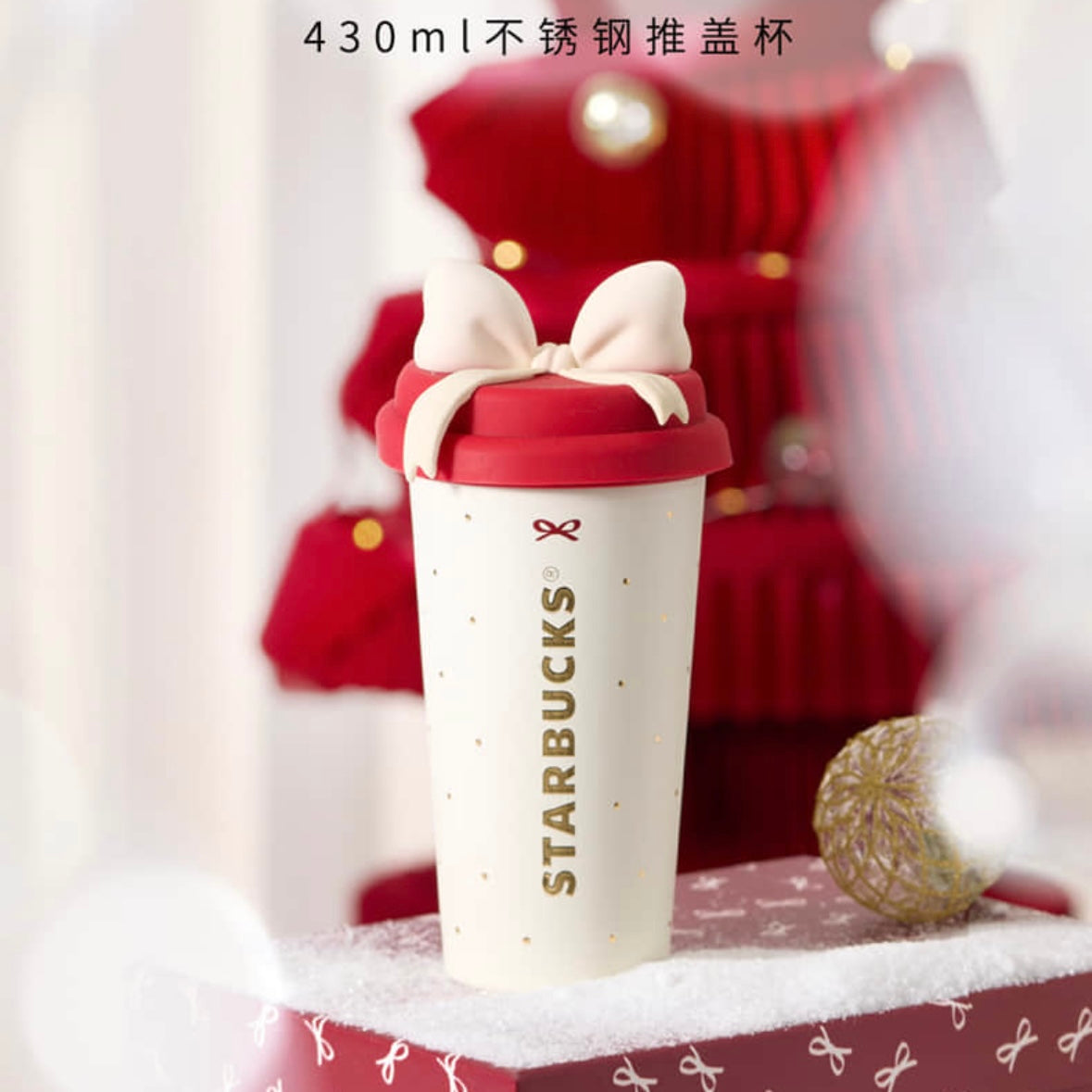 Starbucks cup num 1320