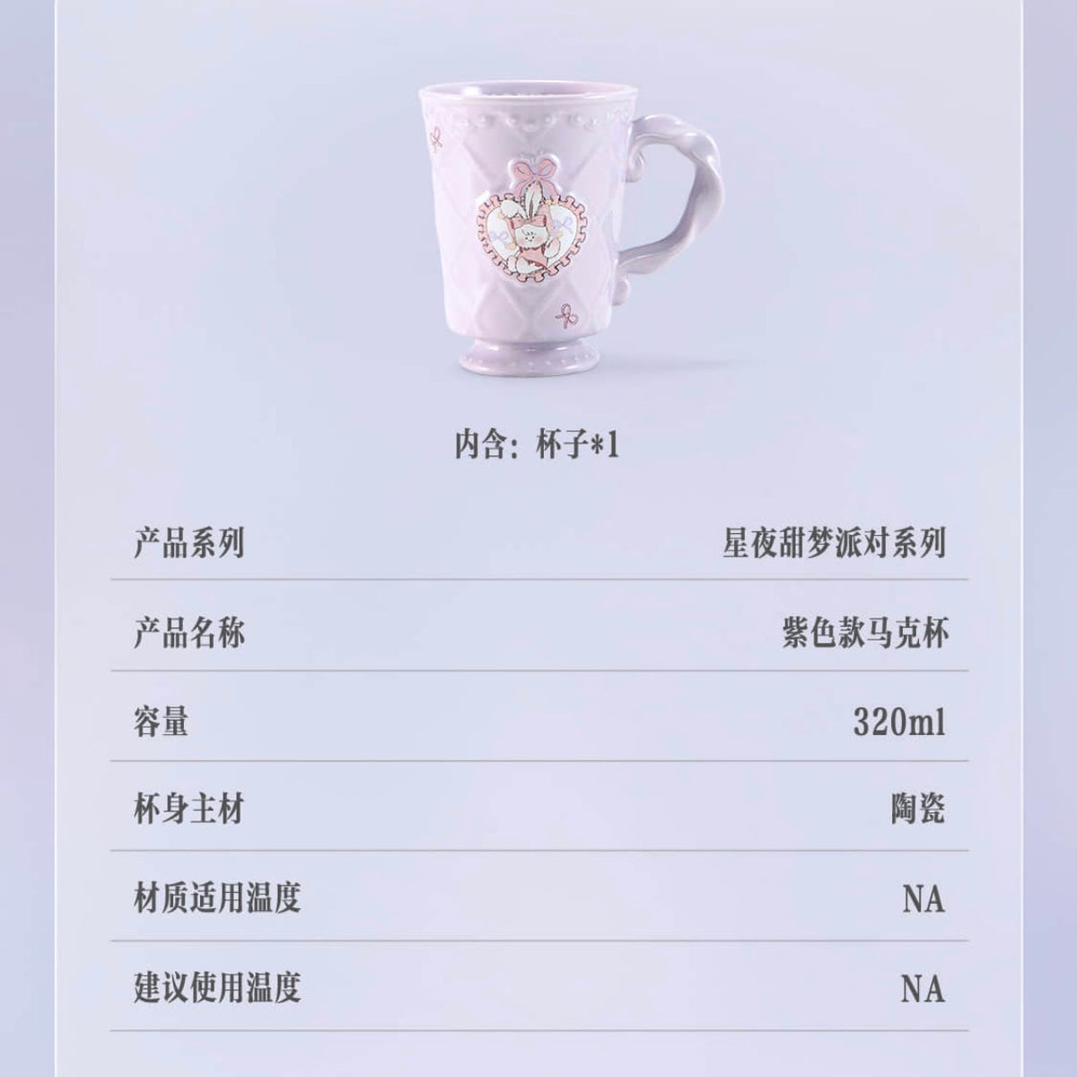 Starbucks cup num 1799