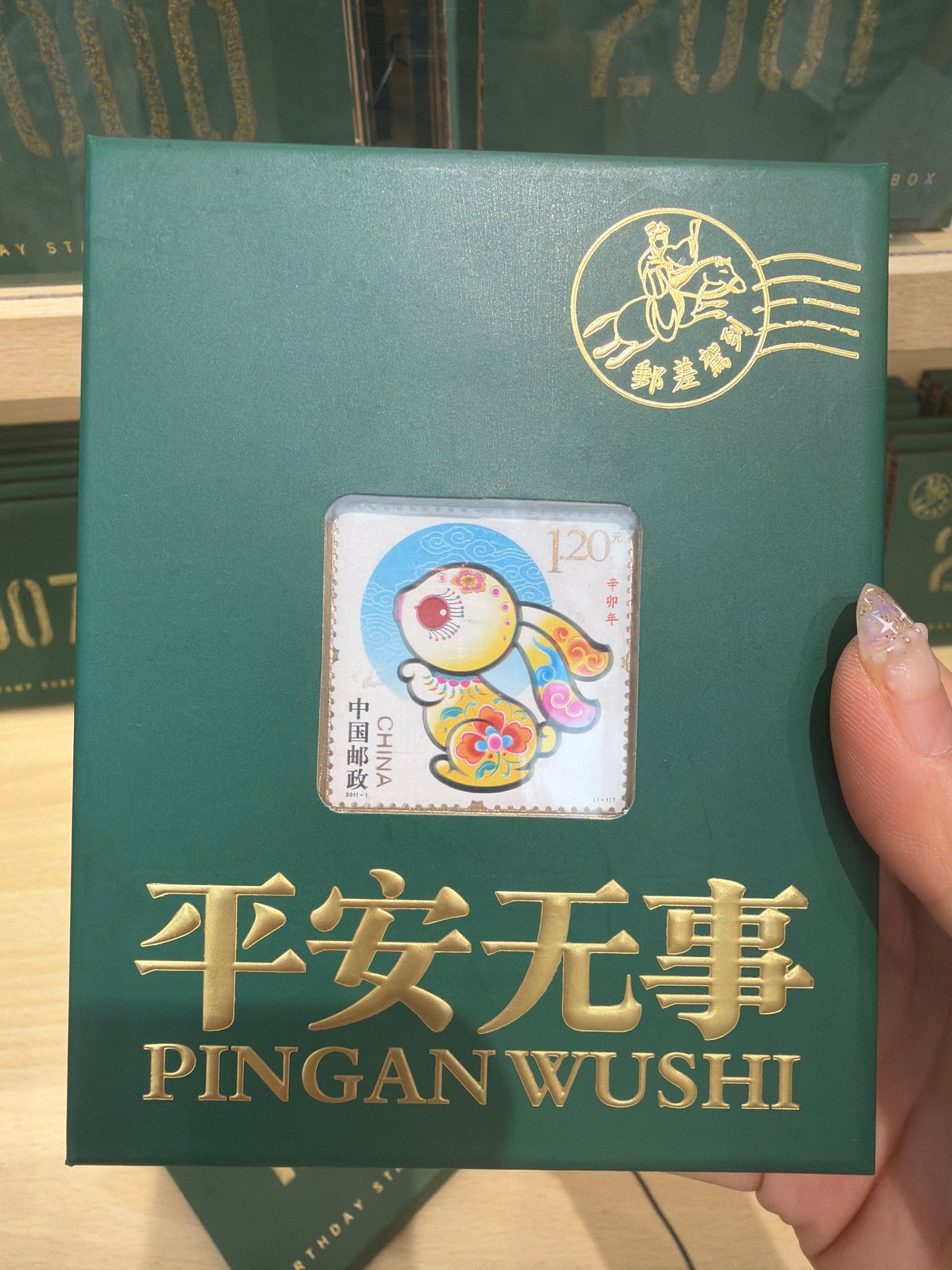 Jeannette link 25 11.15 man 图二没拿图四图五图七