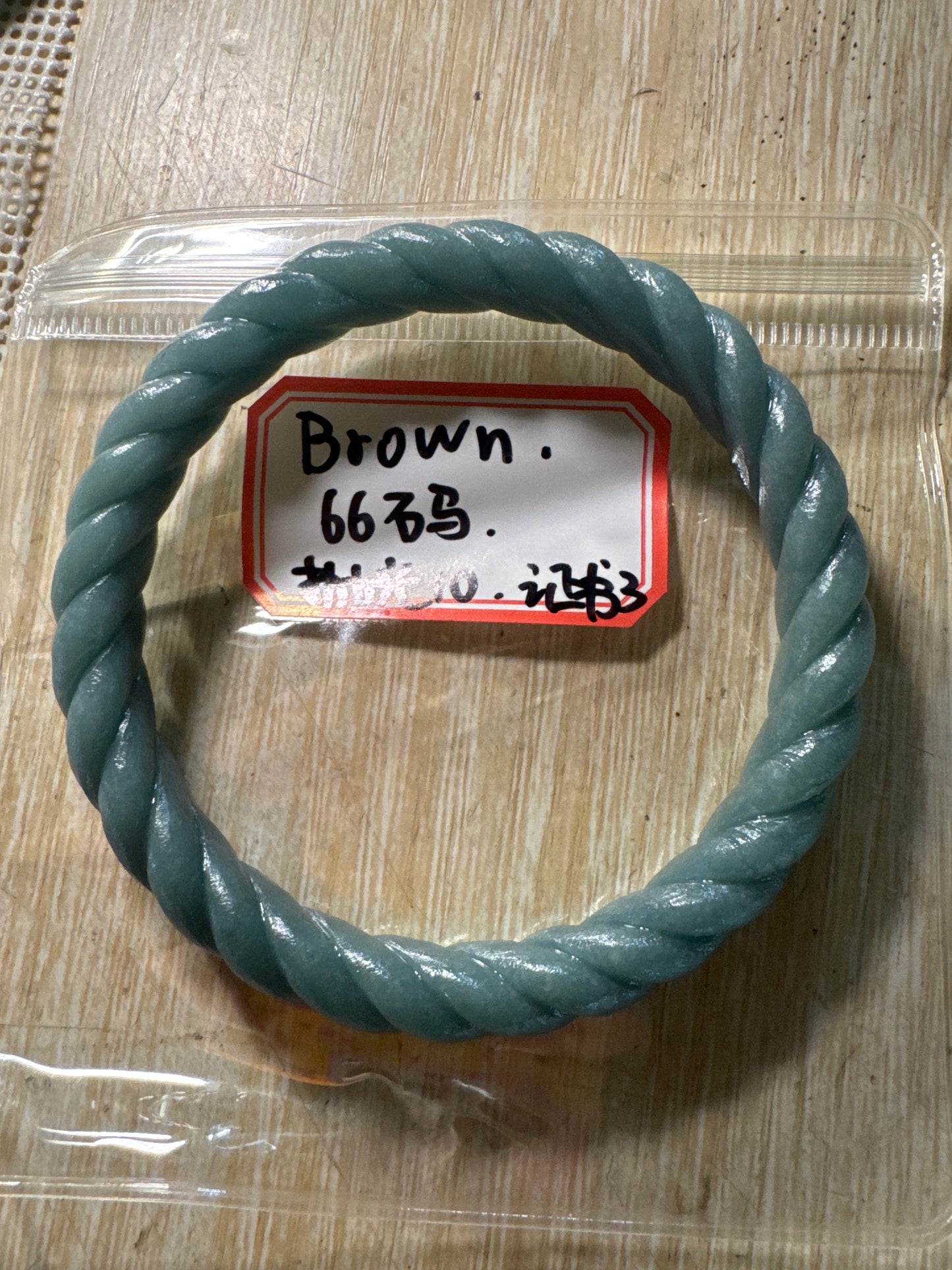 Brown link 25 3.28🏳️‍⚧️换 直接发货
