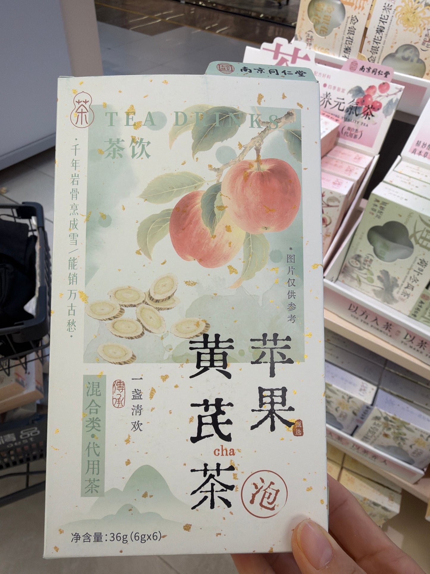 Emily link 26 3.2 man