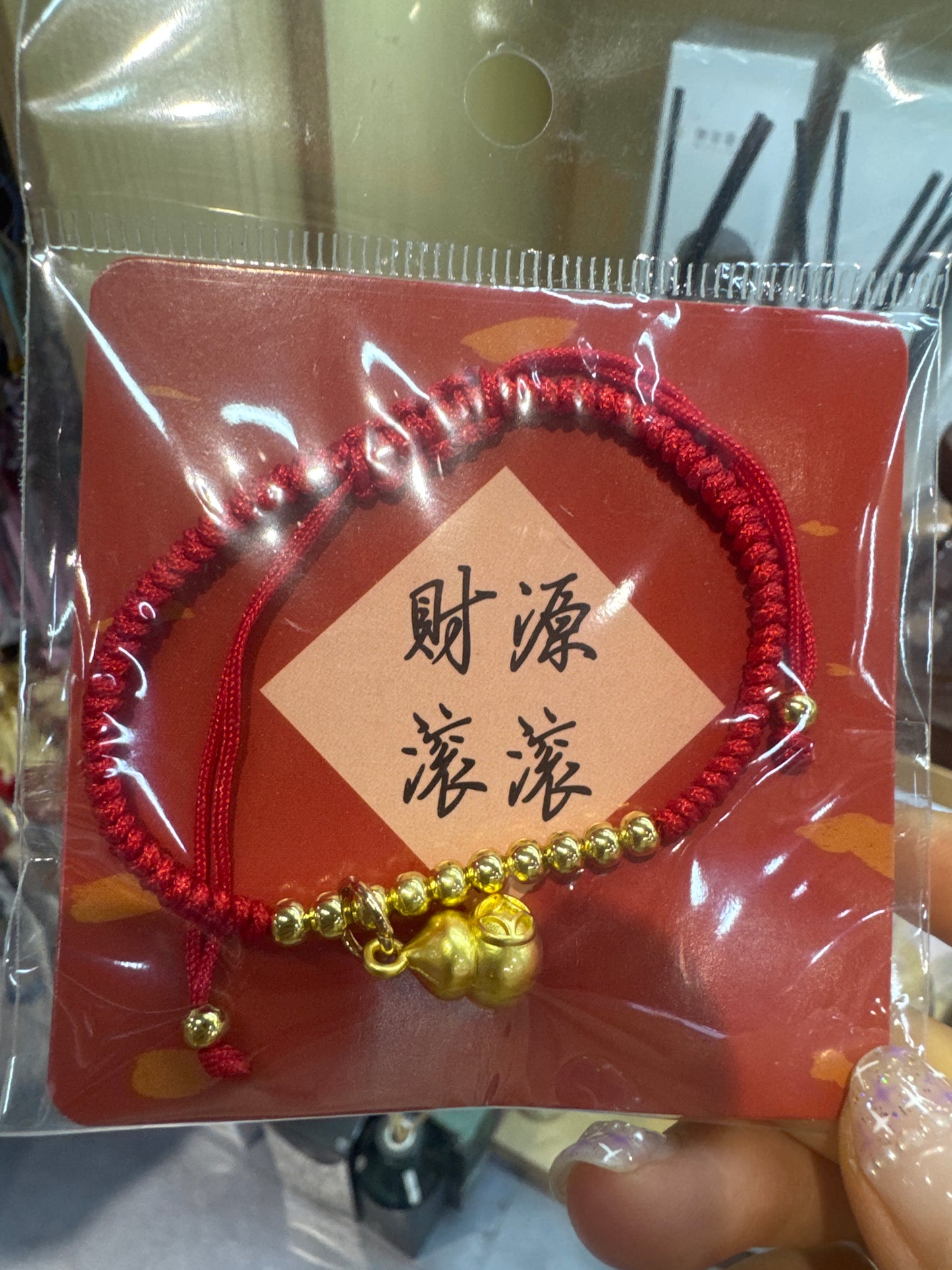 Sache link 25 9.21 man？？