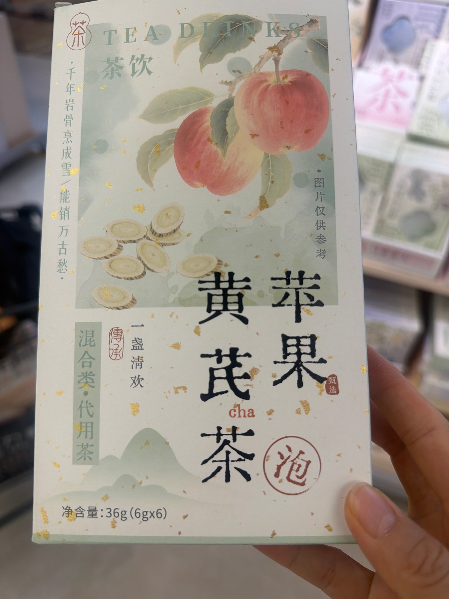 Emily link 26 3.2 man