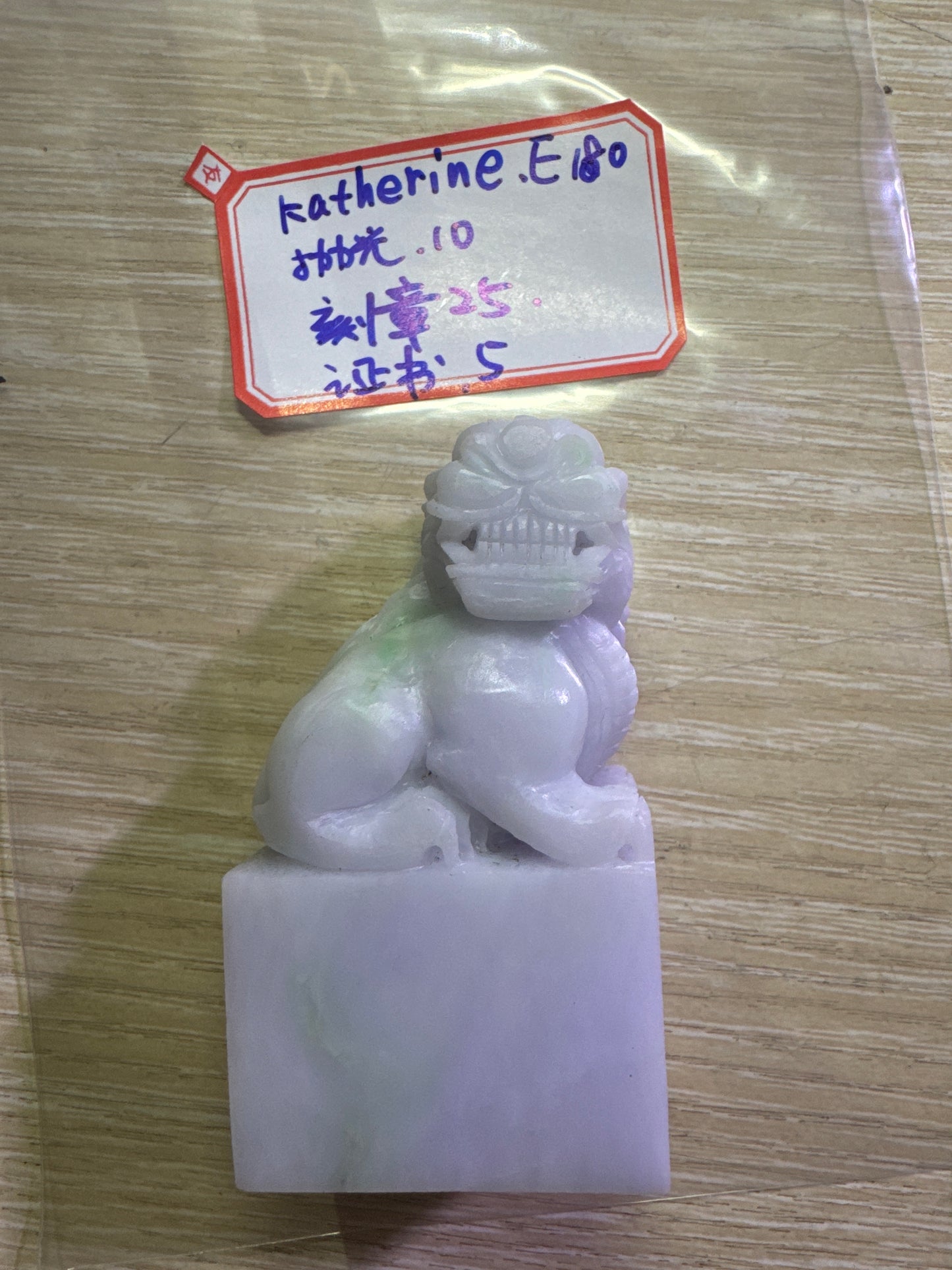 Katherine E link 25 9.1🏸-2