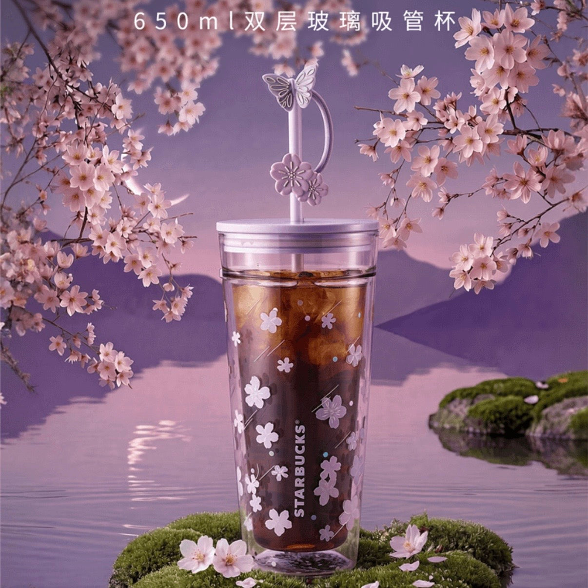 Starbucks cup num 1493