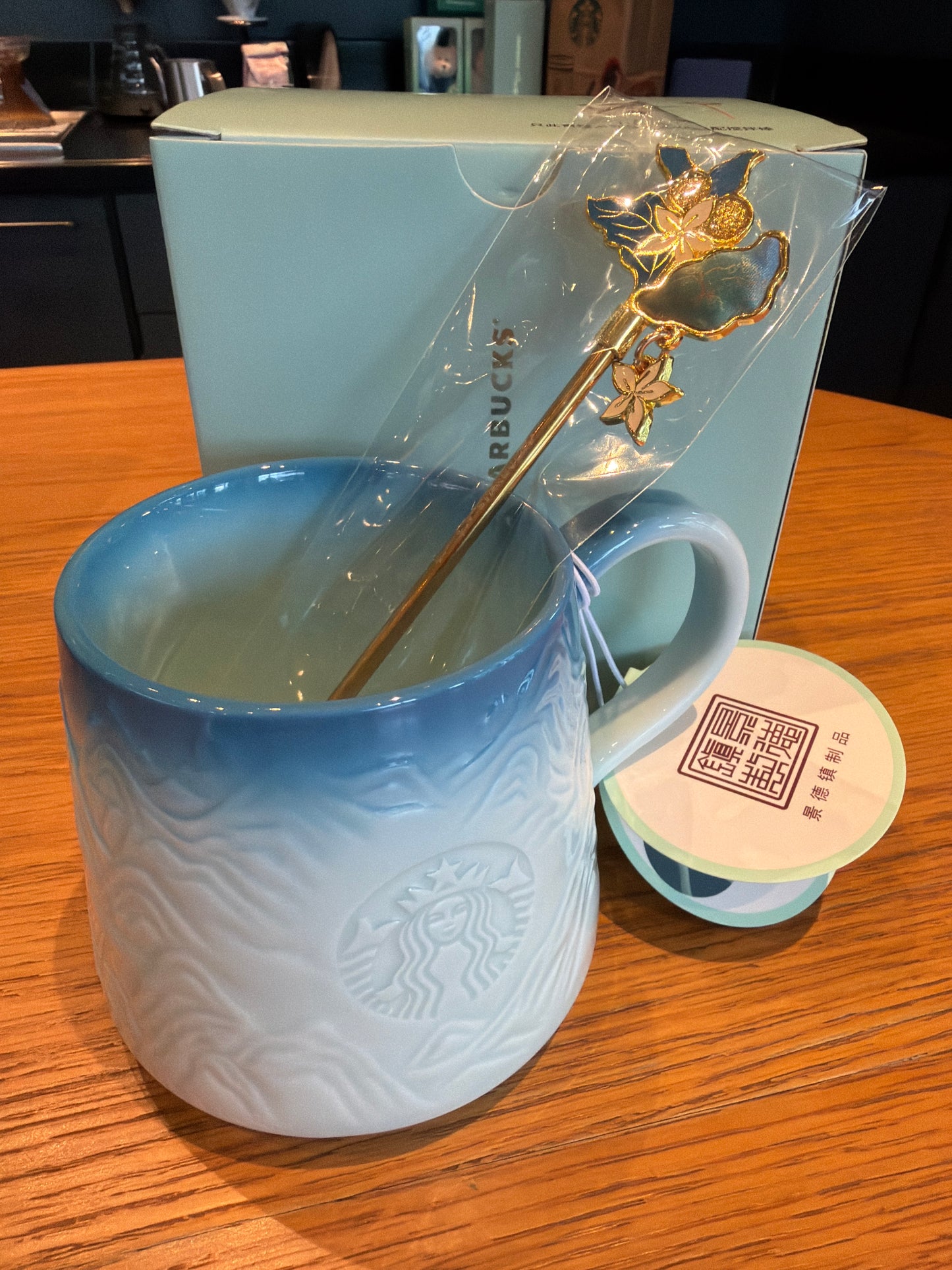 Starbucks cup num 1586