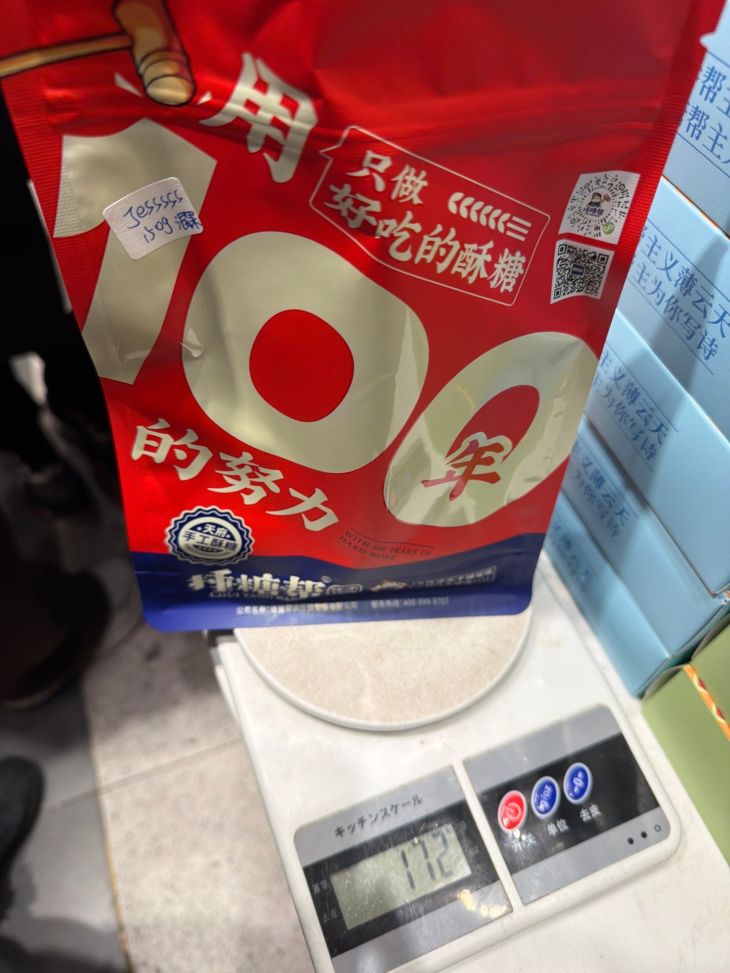 Jessssss link 26 2.5🧑‍🧒2️⃣✅