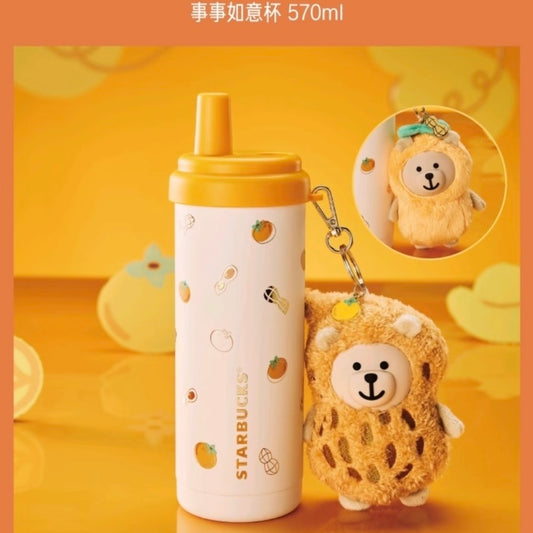 Starbucks cup num 1406