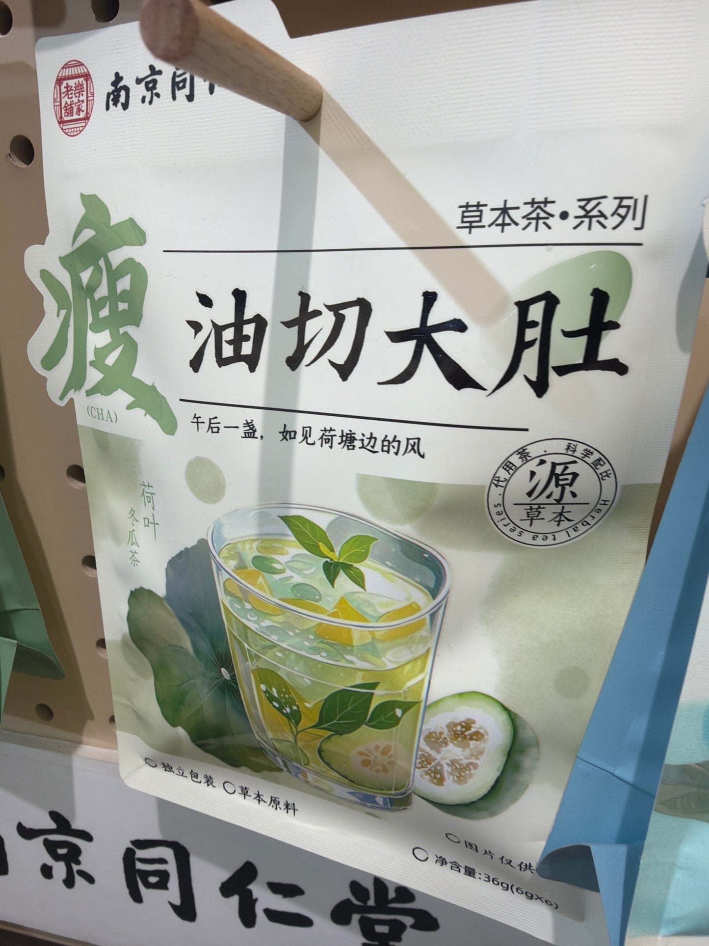 Icephoenix link 26 3.2 man差图五