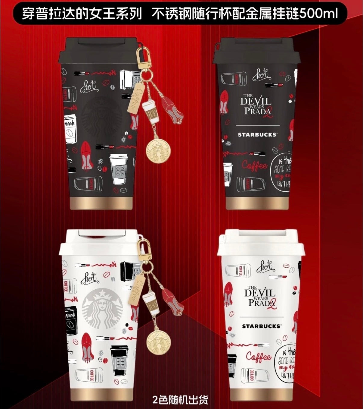 Starbucks cup num 1560