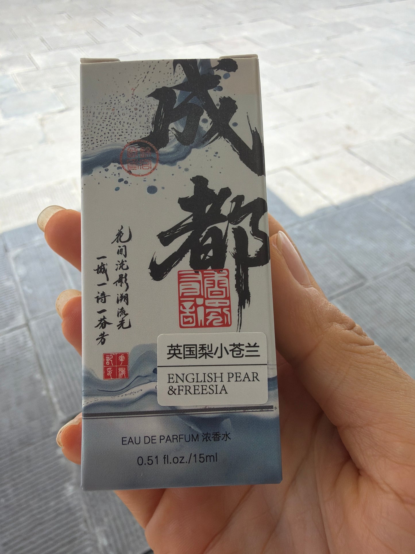 Chio link 26 6.18 man