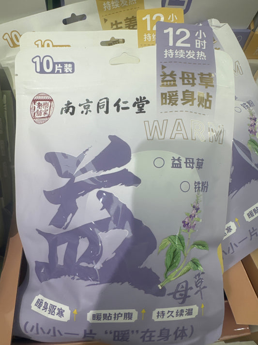 Crystals link 25 8.26 man