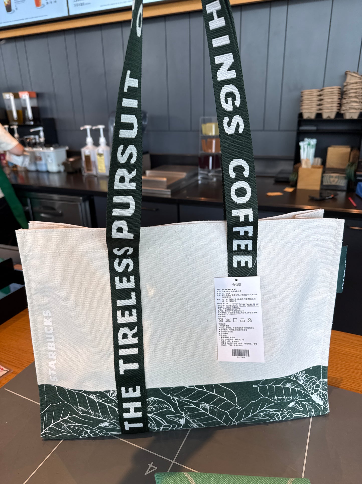 Starbucks cup num 1038